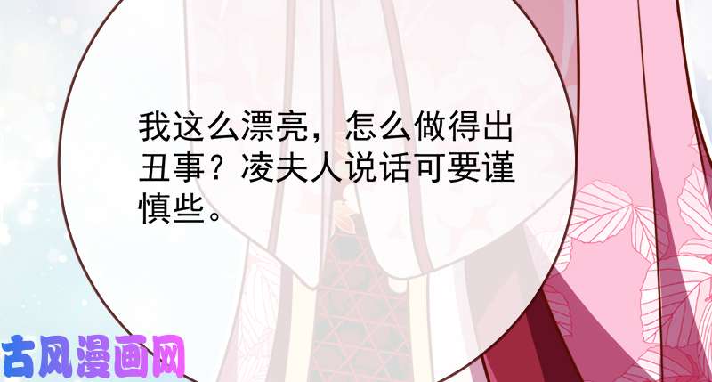 万渣朝凰当场退婚