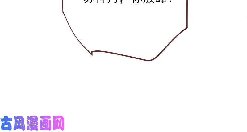 万渣朝凰当场退婚