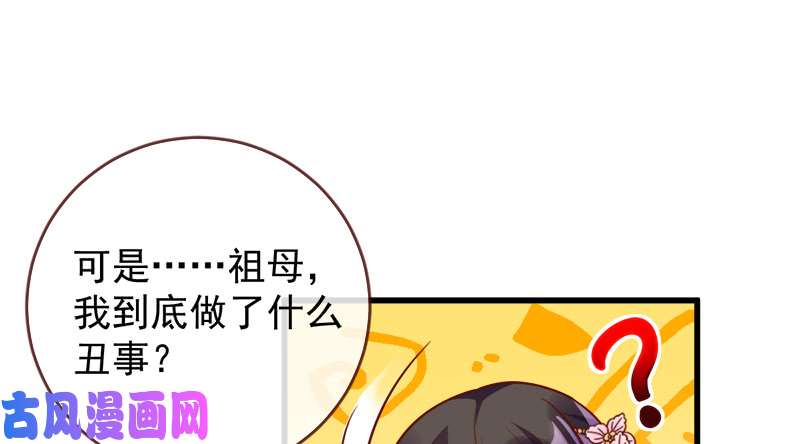 万渣朝凰当场退婚
