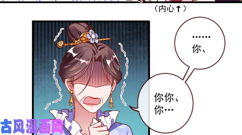 万渣朝凰当场退婚