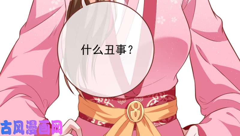 万渣朝凰当场退婚