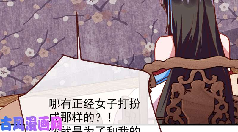万渣朝凰当场退婚