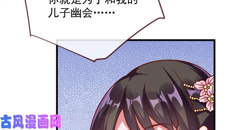 万渣朝凰当场退婚