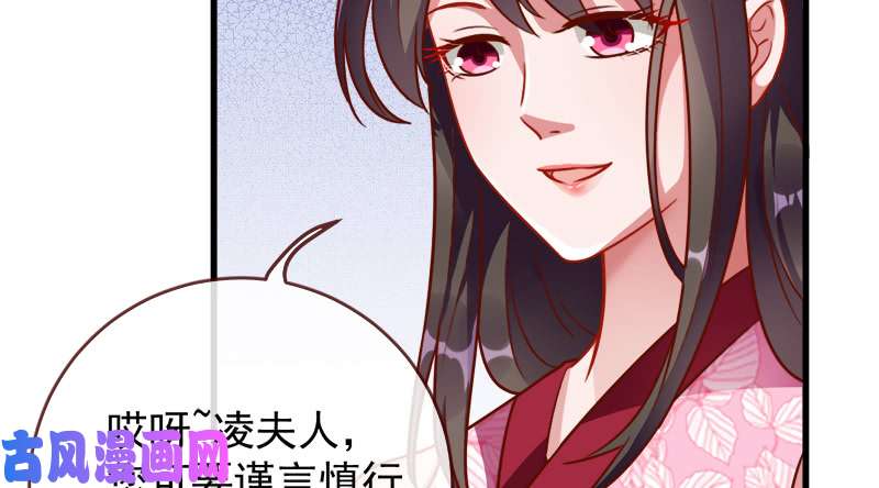 万渣朝凰当场退婚