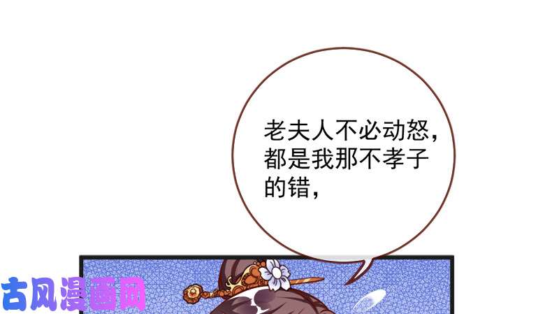 万渣朝凰当场退婚