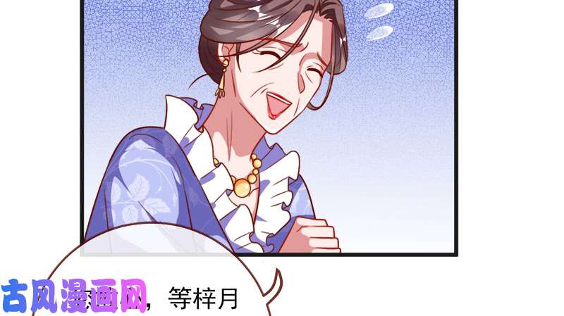 万渣朝凰当场退婚