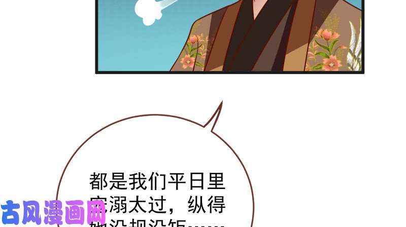 万渣朝凰当场退婚