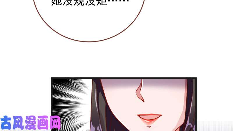 万渣朝凰当场退婚
