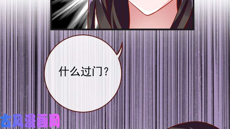 万渣朝凰当场退婚