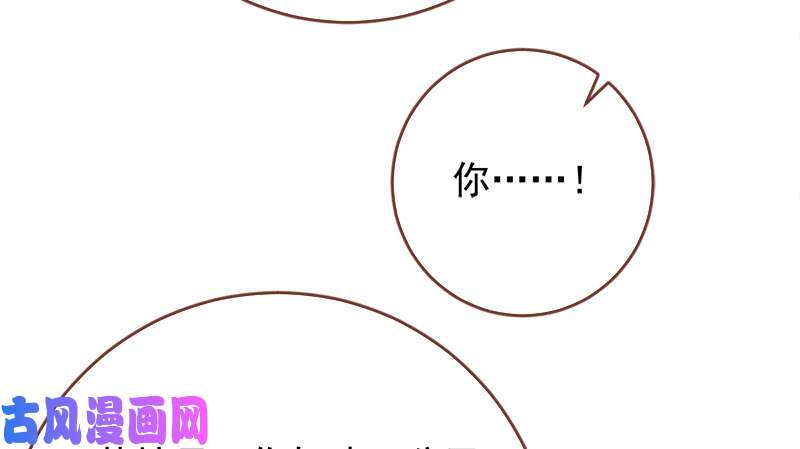 万渣朝凰当场退婚