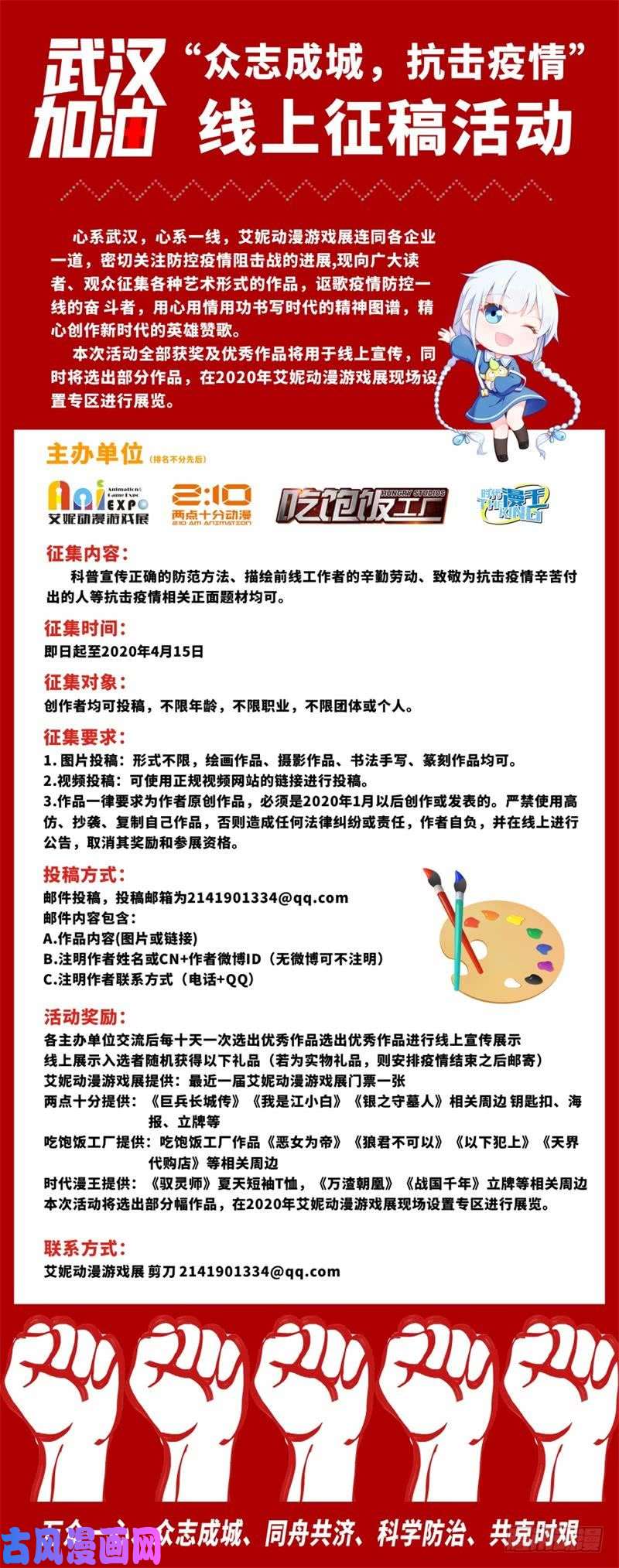 万渣朝凰当场退婚
