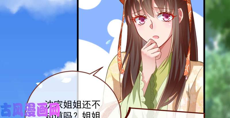 万渣朝凰当场退婚