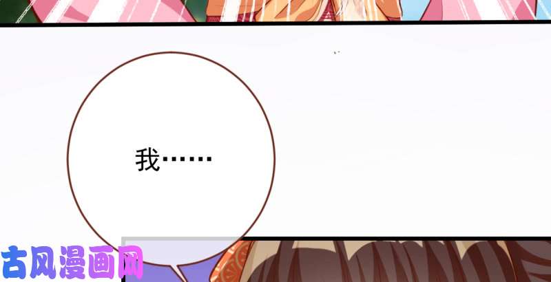 万渣朝凰当场退婚