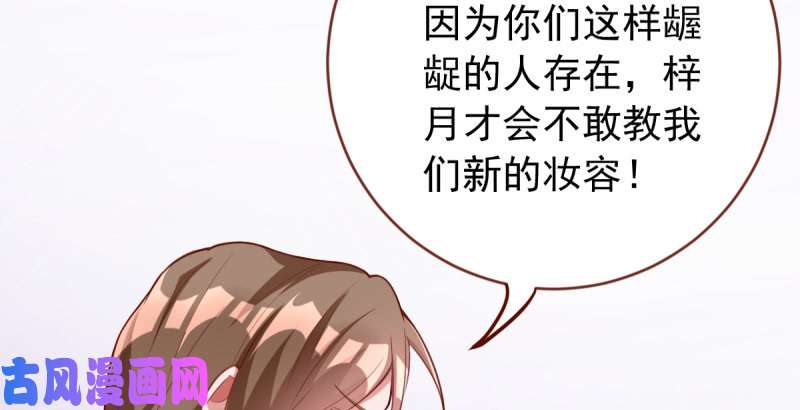 万渣朝凰当场退婚