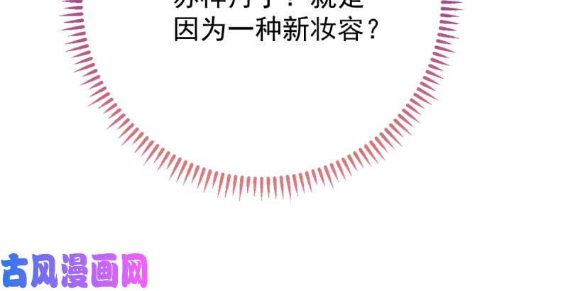 万渣朝凰当场退婚