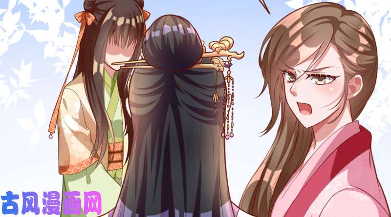 万渣朝凰当场退婚