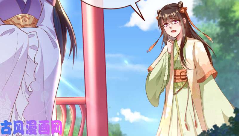 万渣朝凰当场退婚