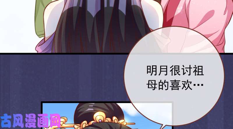 万渣朝凰当场退婚