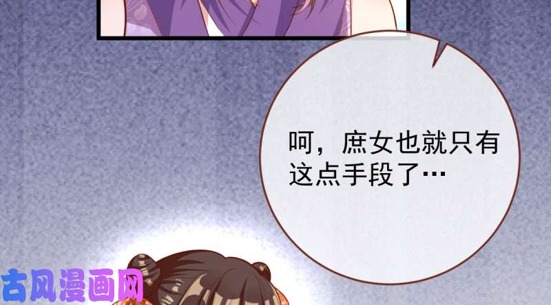 万渣朝凰当场退婚