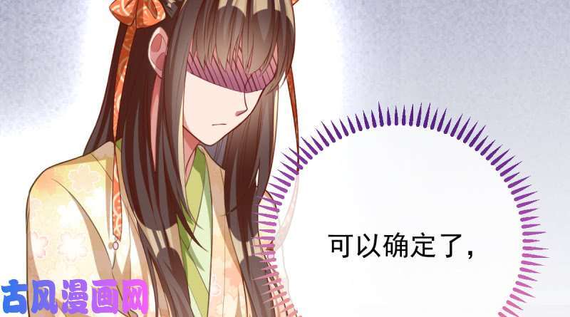 万渣朝凰当场退婚
