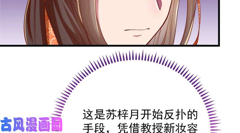 万渣朝凰当场退婚