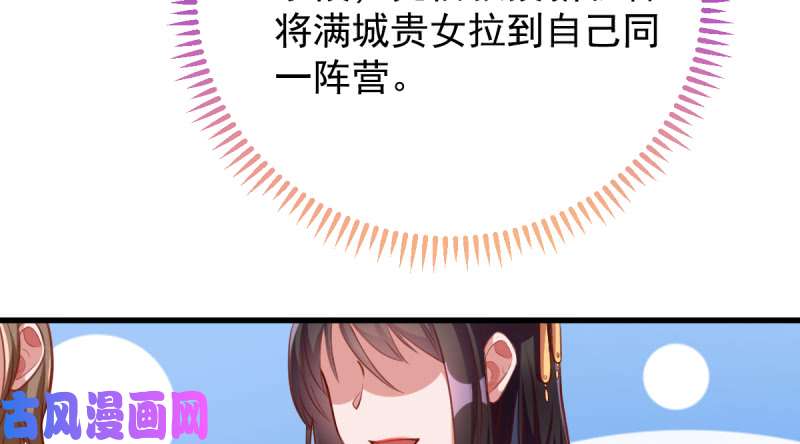万渣朝凰当场退婚
