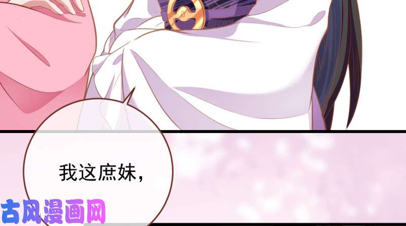 万渣朝凰当场退婚