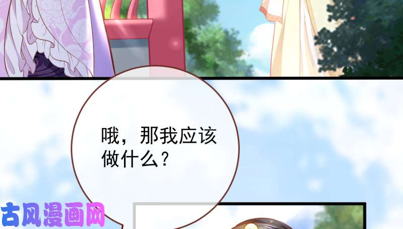 万渣朝凰当场退婚