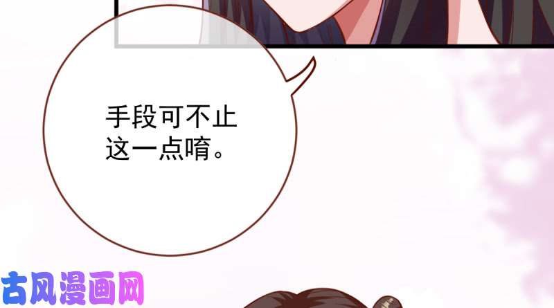 万渣朝凰当场退婚