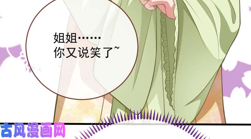 万渣朝凰当场退婚