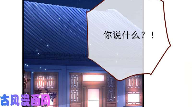 万渣朝凰当场退婚