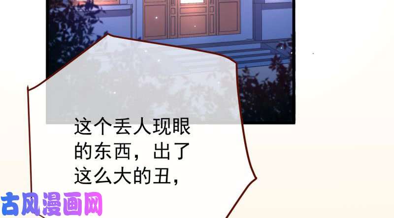 万渣朝凰当场退婚