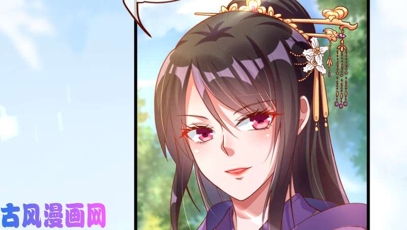 万渣朝凰当场退婚