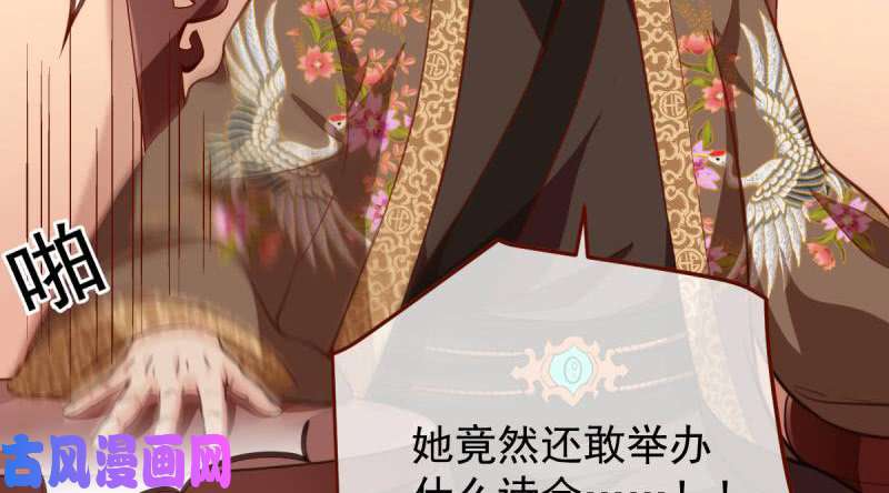 万渣朝凰当场退婚