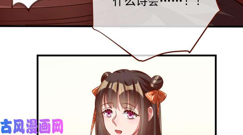 万渣朝凰当场退婚