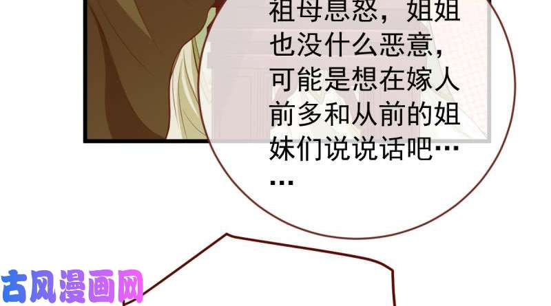 万渣朝凰当场退婚
