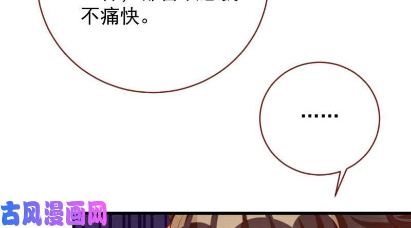 万渣朝凰当场退婚