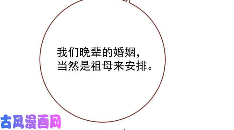 万渣朝凰当场退婚