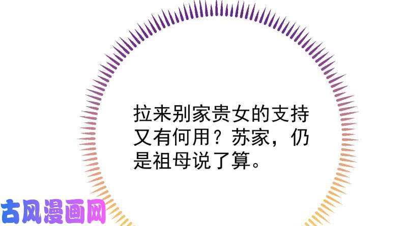 万渣朝凰当场退婚