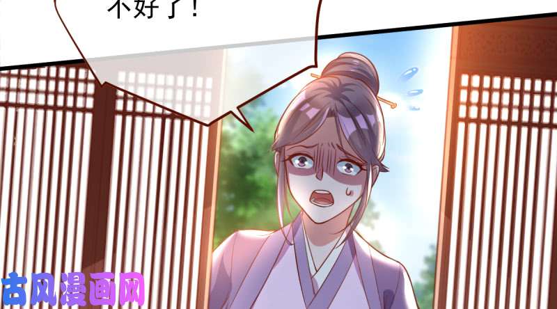 万渣朝凰当场退婚