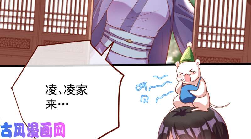万渣朝凰当场退婚