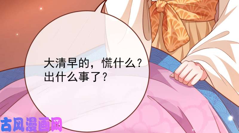 万渣朝凰当场退婚