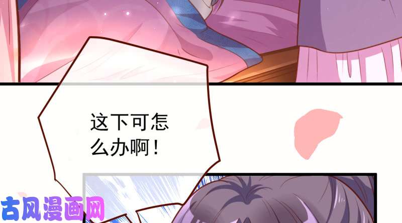 万渣朝凰当场退婚