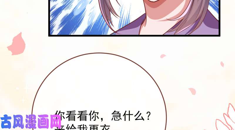 万渣朝凰当场退婚