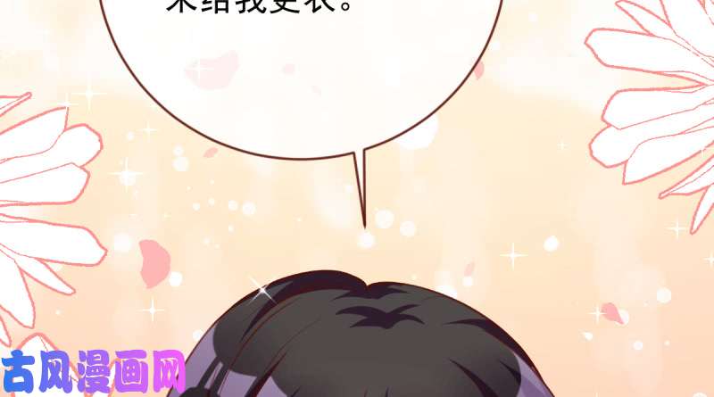 万渣朝凰当场退婚