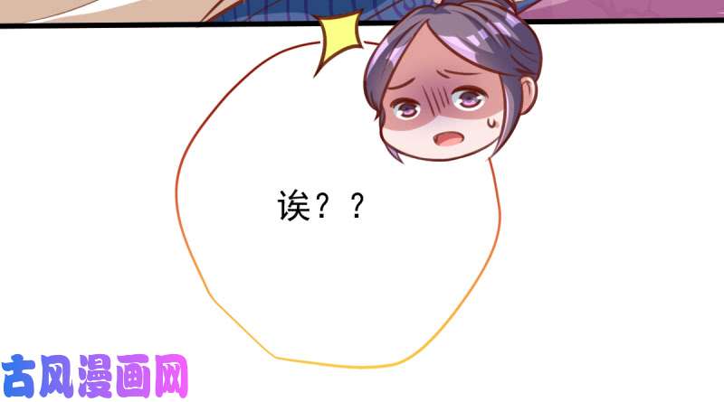 万渣朝凰当场退婚