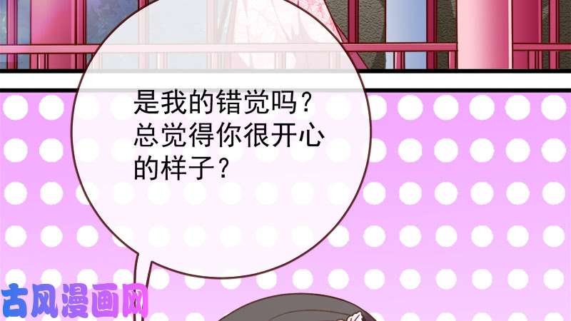 万渣朝凰当场退婚
