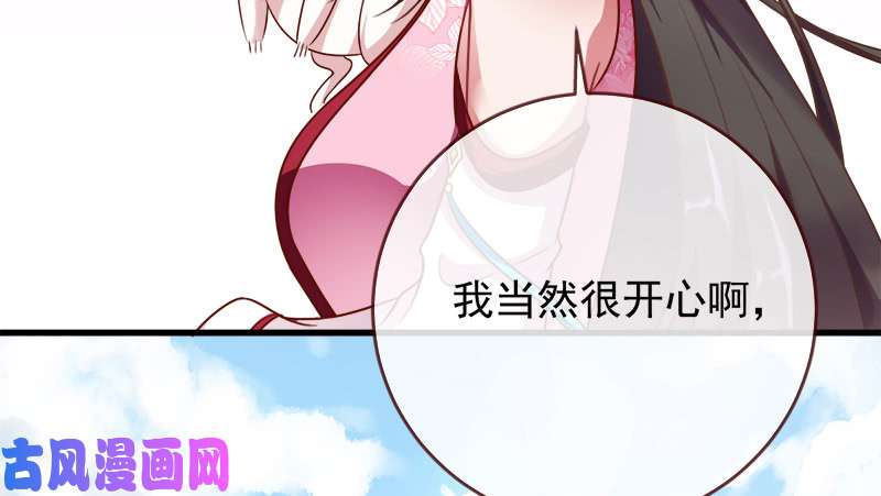 万渣朝凰当场退婚