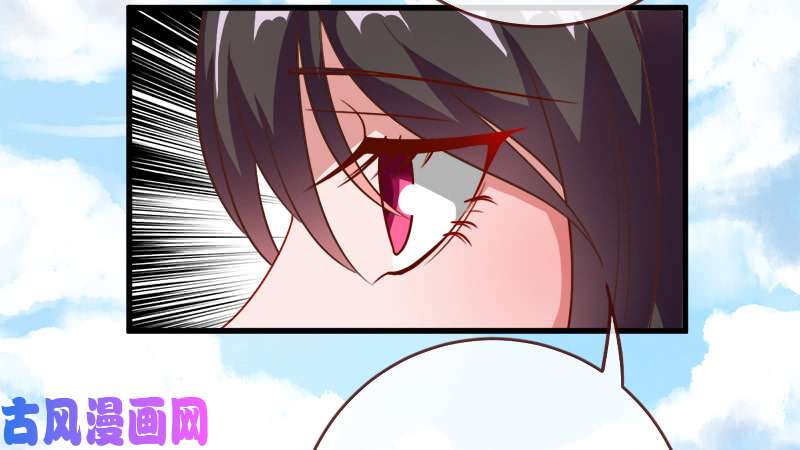 万渣朝凰当场退婚