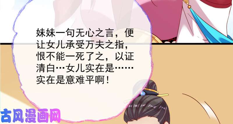 万渣朝凰该怂就怂